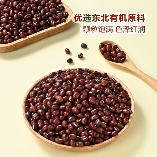 MM 山姆 Member's Mark 有机红小豆 2.2kg 商品图4