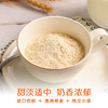 【月满家和】西麦原味牛奶燕麦片560g（28g*20小袋）【LY】 商品缩略图1