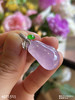 高冰种粉紫罗兰吊坠【4071511】具体价格微信咨询 商品缩略图3