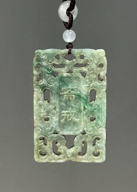 翡翠鏤雕玉雕螭龙纹斋戒牌，顺丰包邮 商品图1