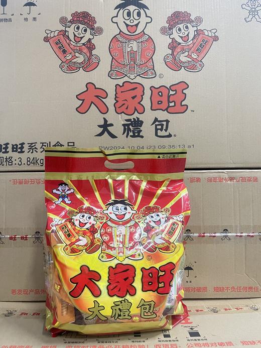旺旺大家旺大礼包480g   6921482341051 商品图0