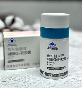 【敖东辅酶Q10软胶囊】