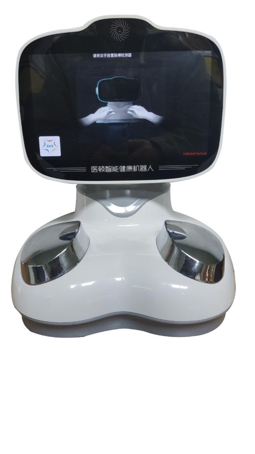 AI面诊机器人 商品图0
