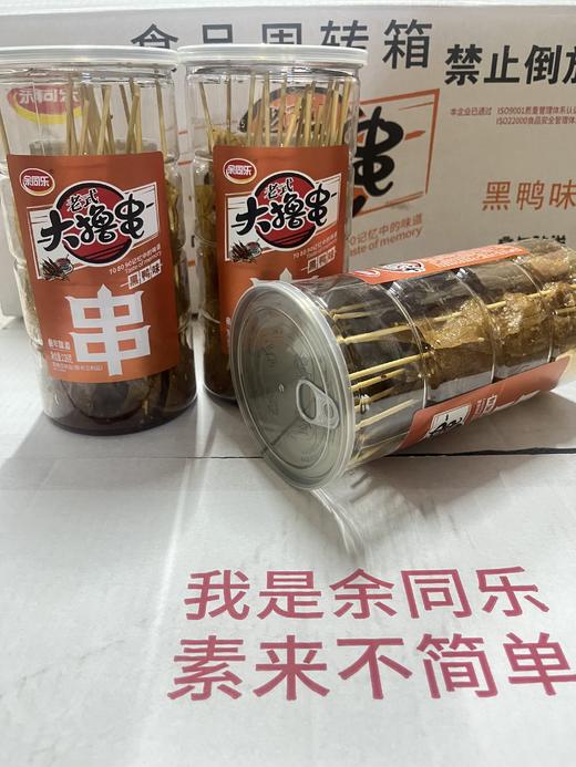 余同乐大撸串 黑鸭味228g   6971082140301 商品图0