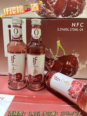 if樱桃酒（3.2%vol）（24支）   6972451741105