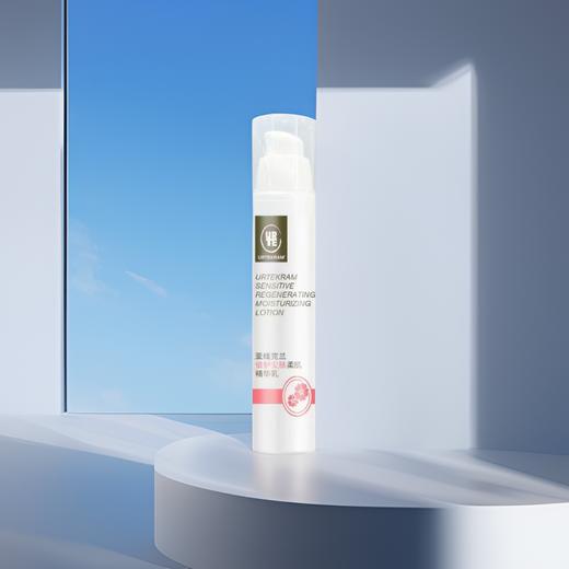 Urtekram亚缇克兰倍护安肤柔肌精华乳50ml 商品图6