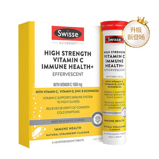 【香港直邮】SWISSE/斯维诗 维生素VC浓缩泡腾片 60片（新版） 商品图0