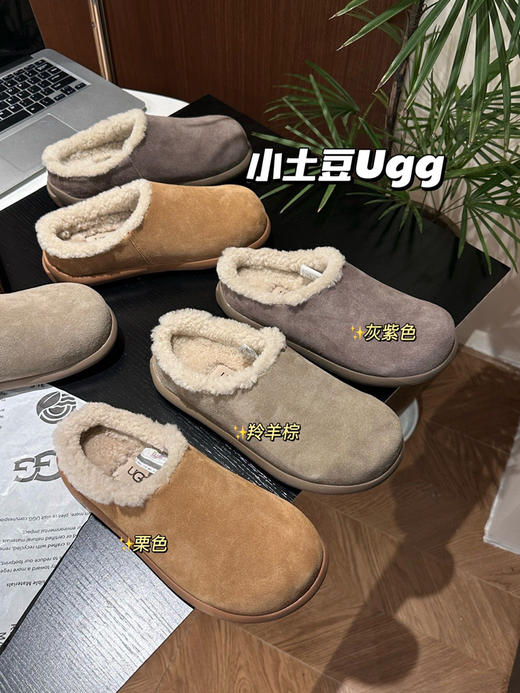 原单油叽叽小土豆雪地靴103104 商品图2