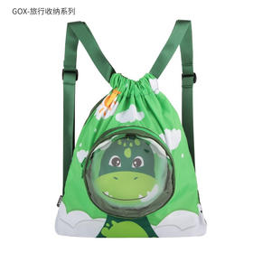 GOX  儿童抽绳背包--升级款  春游透气折叠包