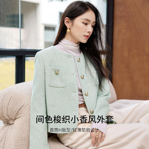 【内购】轻新中式小香风短外套女2025年春新款通勤薄款小个子显瘦上衣-57424 商品图1