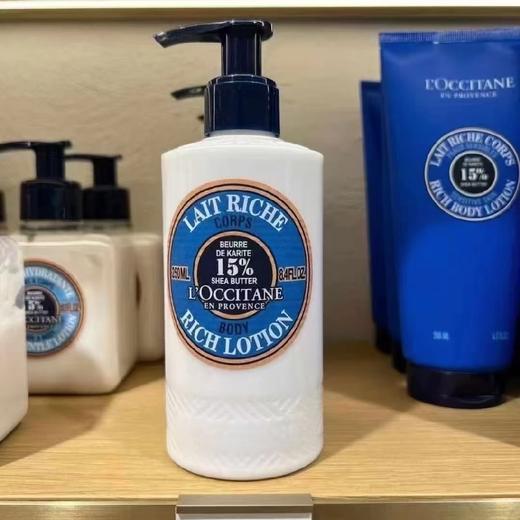 欧舒丹乳木果身体乳250ml 商品图0