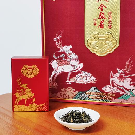 【一件包邮】中茶平安·金骏眉100g 滋味鲜甜甘爽 甘肃/青海/内蒙古/新疆/西藏/宁夏/海南/港澳台不发货 商品图4