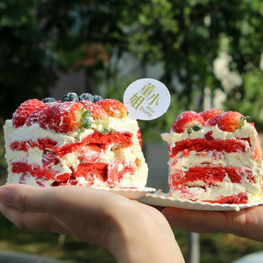 草莓满满 商品图1