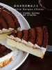 【下架】整个8寸【提拉米苏巴斯克芝士蛋糕】Tiramisu Basque cheese（ 提前24小时预订） 商品缩略图1