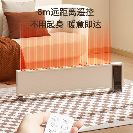 先锋（SINGFUN）石墨烯踢脚线取暖器家用电暖器电暖气片大面积电暖风办公室浴室防水恒温加热器室内移动地暖脚神器 【石墨烯语音款】DTJ-YY1R 商品图4