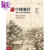 预售 【中商原版】中国乡村+《清明上河图》与北宋城市化 套装 港台原版 萧公权 薛凤旋 联经出版 香港中和出版 商品缩略图1