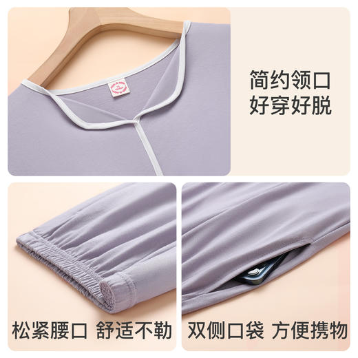 【纯棉长袖 免穿文胸】带胸垫春秋纯色女士睡衣家居服套宽松舒适纯色模杯家居服 商品图6