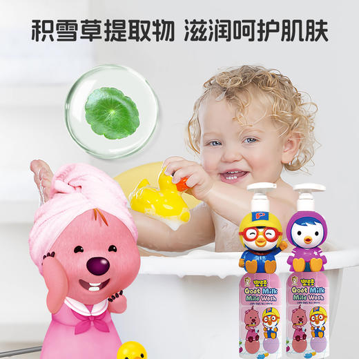 Pororo啵乐乐 儿童洗发水/沐浴露/三合一 400ml 商品图1