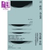【中商原版】以政治为志业 二版 港台原版 马克斯韦伯 暖暖书屋 商品缩略图1