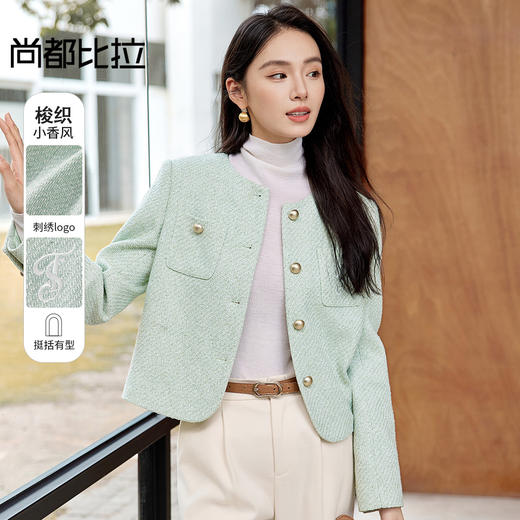 【内购】轻新中式小香风短外套女2025年春新款通勤薄款小个子显瘦上衣-57424 商品图0