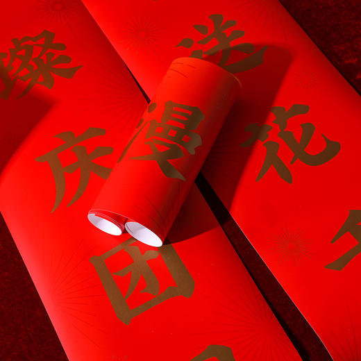 2025新春礼盒 不夜天文创礼盒 商品图2