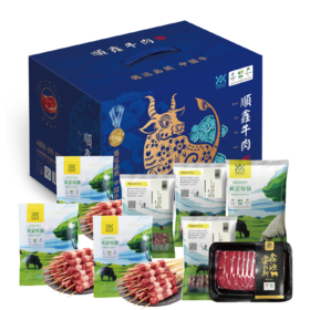 顺鑫  烧烤季牛羊套餐组合2（1590g）