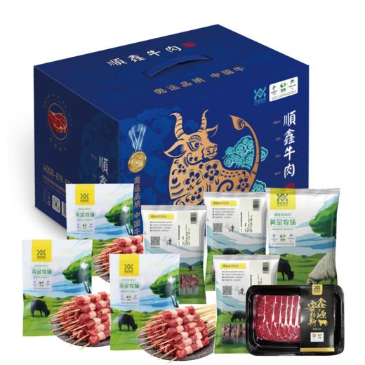 顺鑫  烧烤季牛羊套餐组合2（1590g） 商品图0