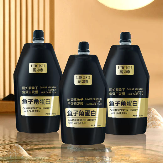 【闺蜜好美明星推荐】丽如素LIRUSU鱼子角蛋白发膜 鲟鱼子酱 全方位改善受损发质 滋养强韧发丝 炸毛星人专属 商品图6