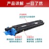 【JL】震旦组合原装225硒鼓彩色 商品缩略图3