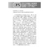 生殖健康与计划生育学指南手册 第2二版 顾向应 刘欣燕 江静主编 避孕节育篇 人工流产篇 9787830054748中华医学电子音像出版社 商品缩略图4