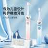 Homeplove  儿童电动牙刷 3-12岁 宝宝软毛全自动牙刷 商品缩略图0