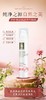 Urtekram亚缇克兰倍护安肤柔肌精华乳50ml 商品缩略图0