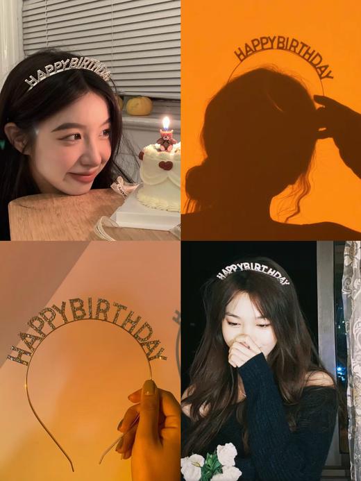 【生日头箍】女生拍照必备 HAPPYBRITHDAY生日头箍氛围感 商品图0