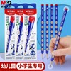 晨光2B/HB三角形洞洞铅笔 小学生练字铅笔儿童正姿矫姿三角木杆铅笔 12支/盒 商品缩略图0