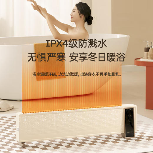 先锋（SINGFUN）石墨烯踢脚线取暖器家用电暖器电暖气片大面积电暖风办公室浴室防水恒温加热器室内移动地暖脚神器 【石墨烯语音款】DTJ-YY1R 商品图3