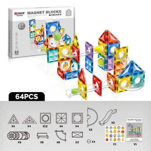 宏星儿童彩窗磁力片拼装积木男女孩拼图磁铁棒益智男女孩生日礼物 商品图0