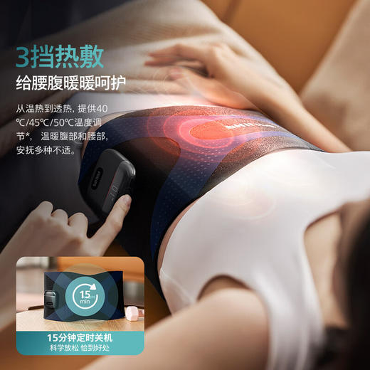 飞利浦（PHILIPS）懒人腰带 腰部按摩器腰腹健身仪 EMS微电流无线热敷暴汗束腰收腹护腰带揉腹仪暖宫带送男女友3305B 商品图3