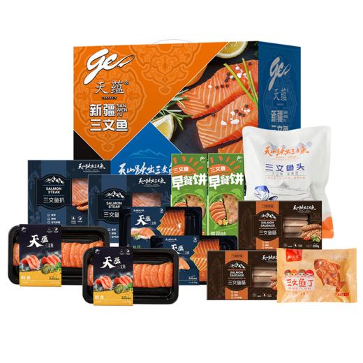 天蕴  鱼跃天山三文鱼礼盒1598型3600g 商品图0