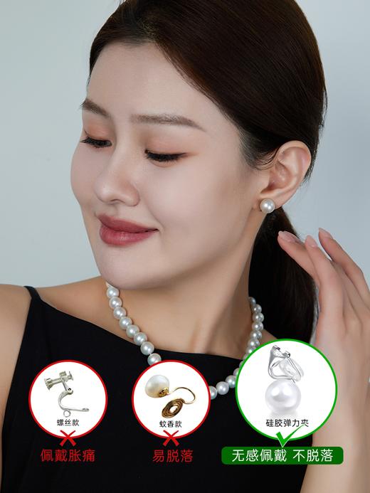 【天猫同款】18k金最高等级爱迪生雪华珠耳夹 classic 商品图4