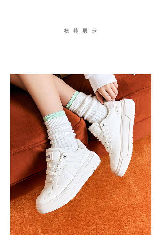 安踏A道丨板鞋女鞋2024冬季新款厚底小白鞋百搭休闲运动鞋女122448023 商品图0