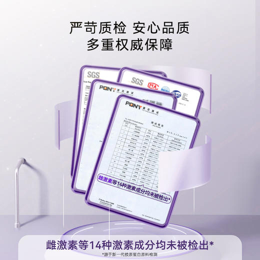 TimeShop 益生好p 2X-SKINBOOM双舱饮【安琪全球购.保税仓直发】 商品图8