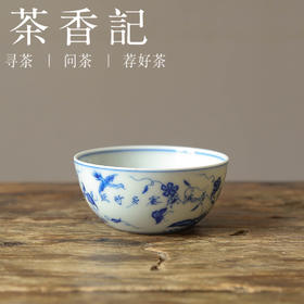 茶香记 80ml詺兮立言观自在卧足杯青花手绘主人杯普洱杯生动茶杯