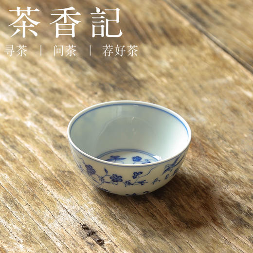 茶香记 80ml詺兮立言观自在卧足杯青花手绘主人杯普洱杯生动茶杯 商品图1