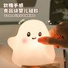 南瓜小夜灯 送男女朋友生日礼物床头卧室伴睡喂奶灯可爱拍拍灯礼物 商品缩略图7