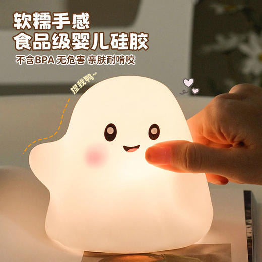 南瓜小夜灯 送男女朋友生日礼物床头卧室伴睡喂奶灯可爱拍拍灯礼物 商品图7