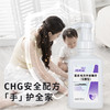 洁芙柔医护同款免洗洗手液泡沫消毒无醇无刺激抑菌酒精儿童抗甲流 商品缩略图3