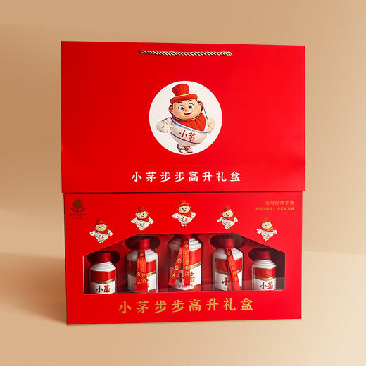 热卖中！！【王茅创始人出品】茅之赋·小茅步步高升五瓶装礼盒（50ml*2瓶+100ml*2瓶+200ml*1瓶/条）小茅之顺 人见人爱小可爱（100ml*5瓶/条） 53°酱香型白酒 商品图0