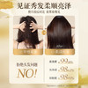 【闺蜜好美明星推荐】丽如素LIRUSU鱼子角蛋白发膜 鲟鱼子酱 全方位改善受损发质 滋养强韧发丝 炸毛星人专属 商品缩略图3