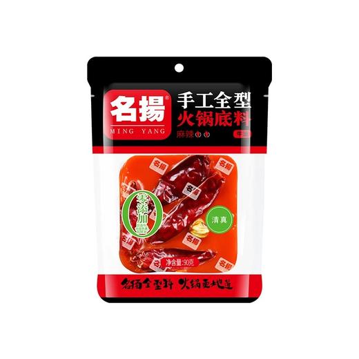 名扬牛油麻辣火锅底料 袋装 360g（保质期到2026年3月11日，介意勿拍） 商品图1