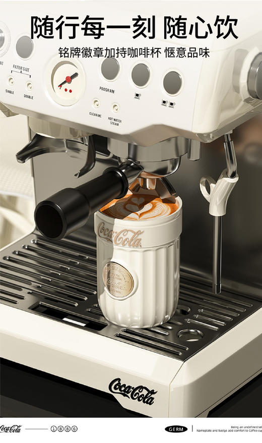 GE-CK23AW-B66系列 可口可乐联名款徽章系列保温杯 商品图1